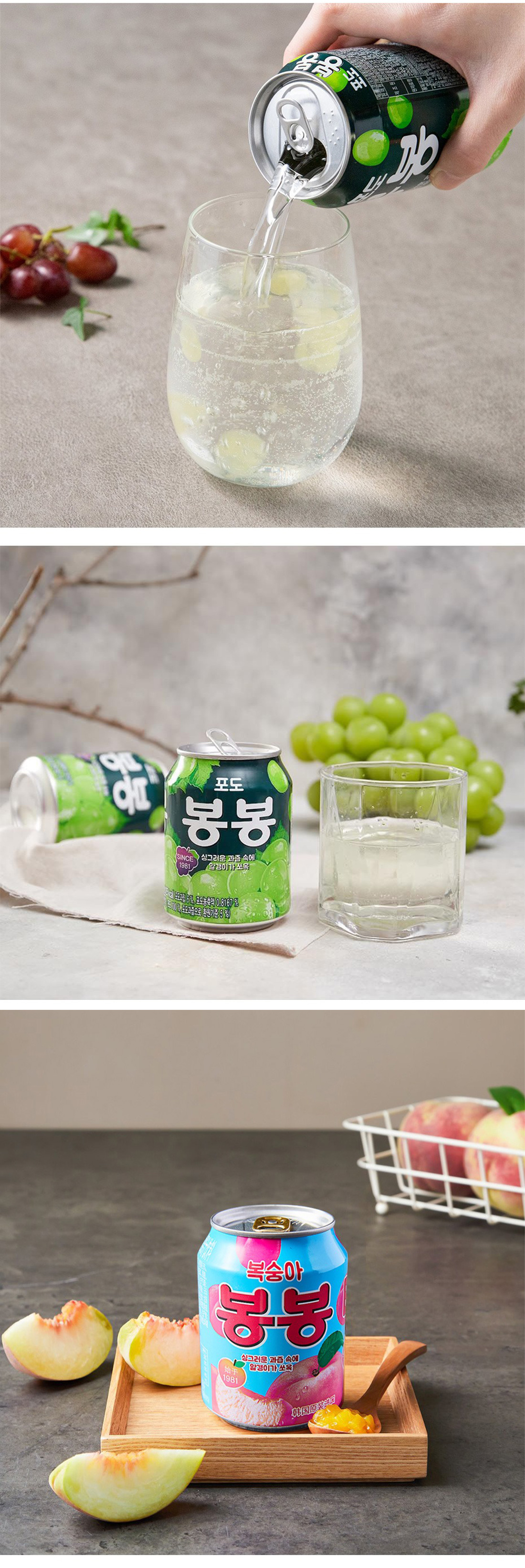 ヘテ] ボンボンジュース 飲み比べ 7種類 各5缶 + ランダム1缶 / 238ml