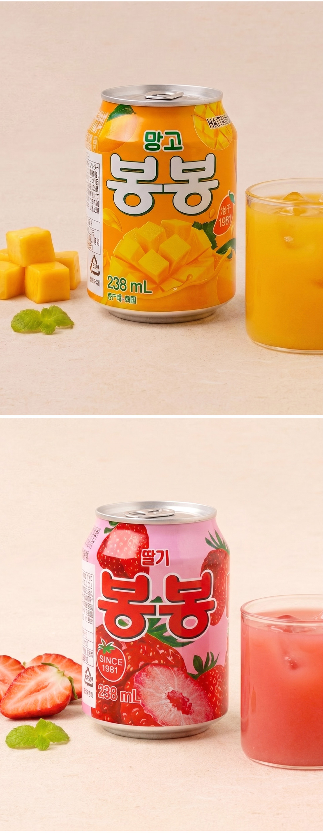 [ヘテ] ボンボンジュース 飲み比べ 7種類 各5缶 + ランダム1缶 / 238ml×36缶 つぶつぶ ブドウ 桃 梨 パイナップル オレンジ マンゴ イチゴ味 bongbong 果肉入り ロングセラー 清涼飲料水