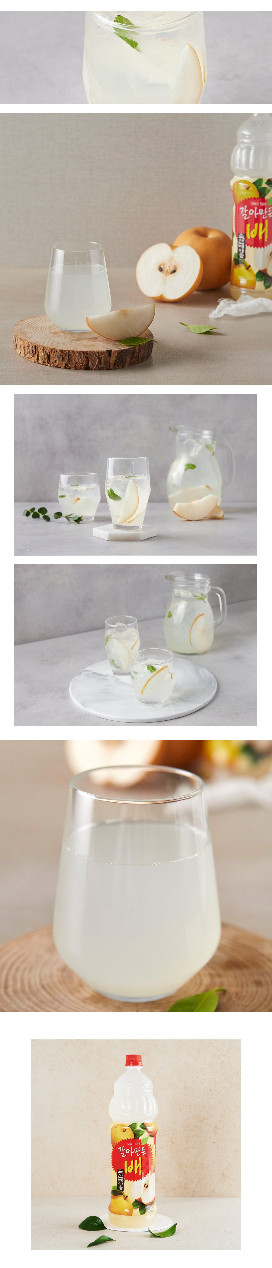 HTB ヘテ おろし梨ジュース 1.5L