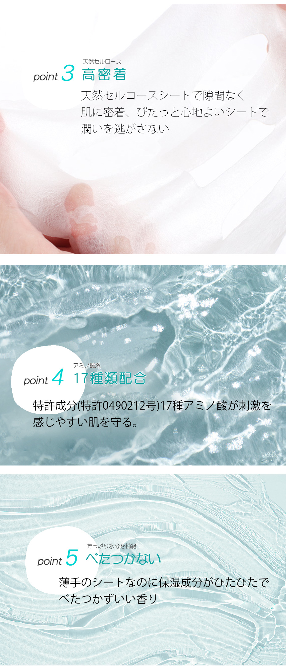HTB TEATREE BONGBONG SHEET MASK ティーツリーボンボンシートマスク