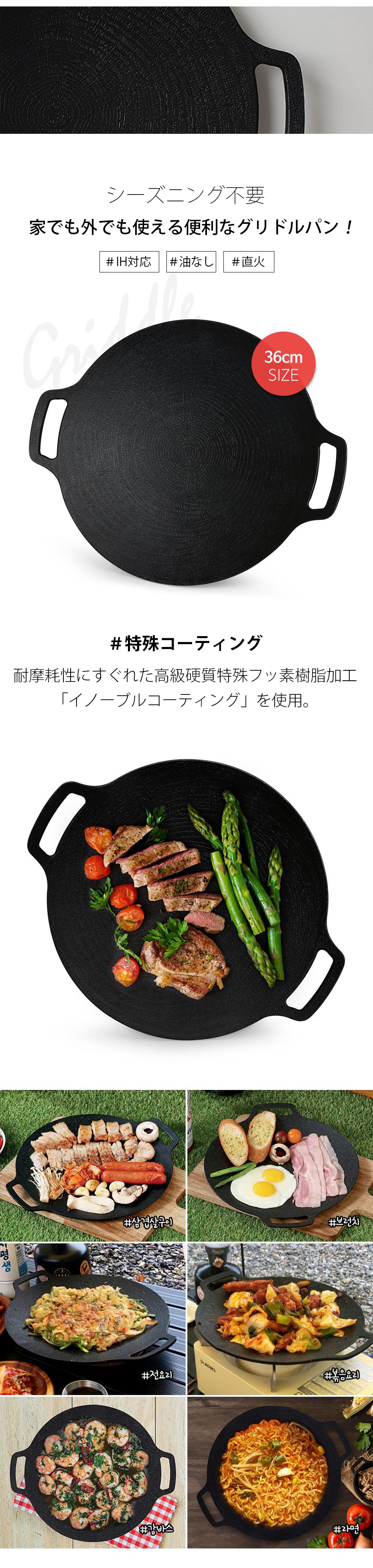 [ラチェーナ] LACENA 鉄板 マルチグリドル IH対応 グリル 丸型 キャンプギア