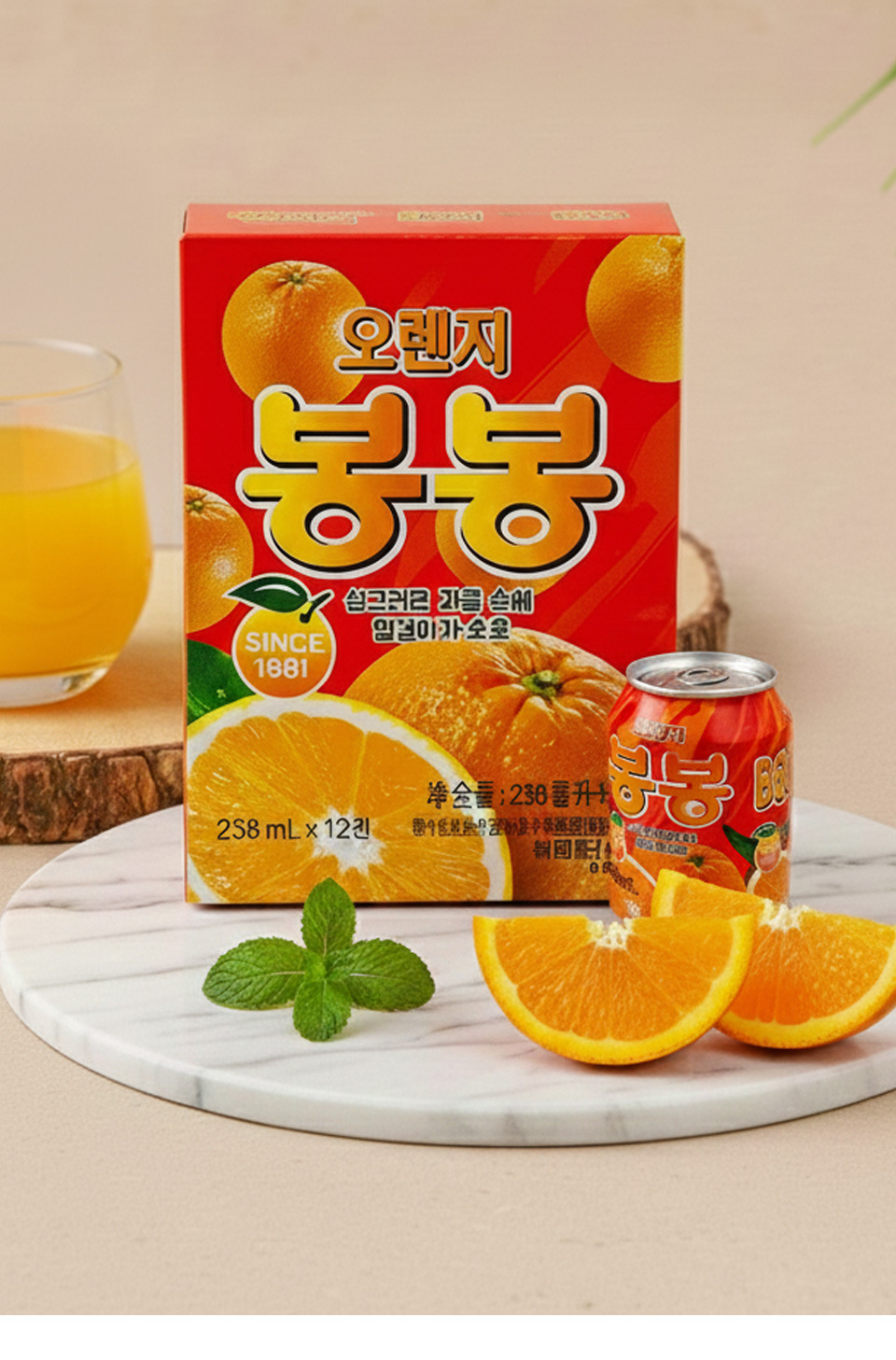 [ヘテ] オレンジ ボンボンジュース 果肉入り / 238ml つぶつぶ オレンジ bongbong 果肉入りのロングセラー清涼飲料水