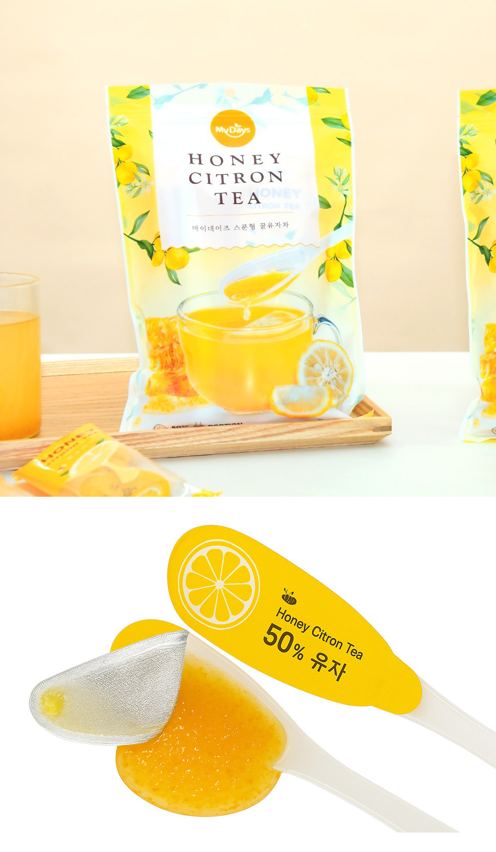 [MYDAYS] スプーンゆず茶 1袋5個入 / 140g(28g×5個入) スプーン1杯程度をお湯に溶かして飲むタイプ はちみつ入り ゆず茶 柚子茶 韓国茶 韓国伝統茶 ダムト茶