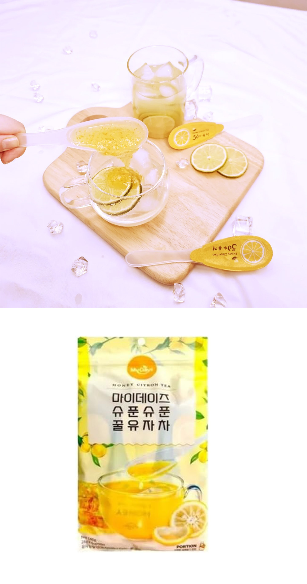 [MYDAYS] スプーンゆず茶 1袋5個入 / 140g(28g×5個入) スプーン1杯程度をお湯に溶かして飲むタイプ はちみつ入り ゆず茶 柚子茶 韓国茶 韓国伝統茶 ダムト茶