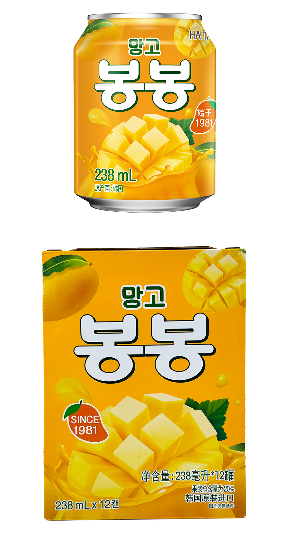 [ヘテ] マンゴ ボンボンジュース 果肉入り 12個入 / 1BOX(238ml×12缶) つぶつぶ マンゴ bongbong mango 果肉入りのロングセラー清涼飲料水
