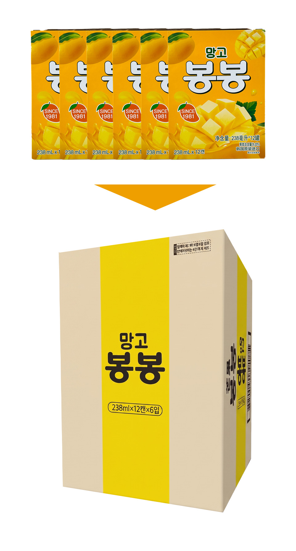 [ヘテ] マンゴ ボンボンジュース 果肉入り 72個入 / 1BOX(6小BOX=238ml×72缶) つぶつぶ マンゴ bongbong mango 果肉入りのロングセラー清涼飲料水 箱売り