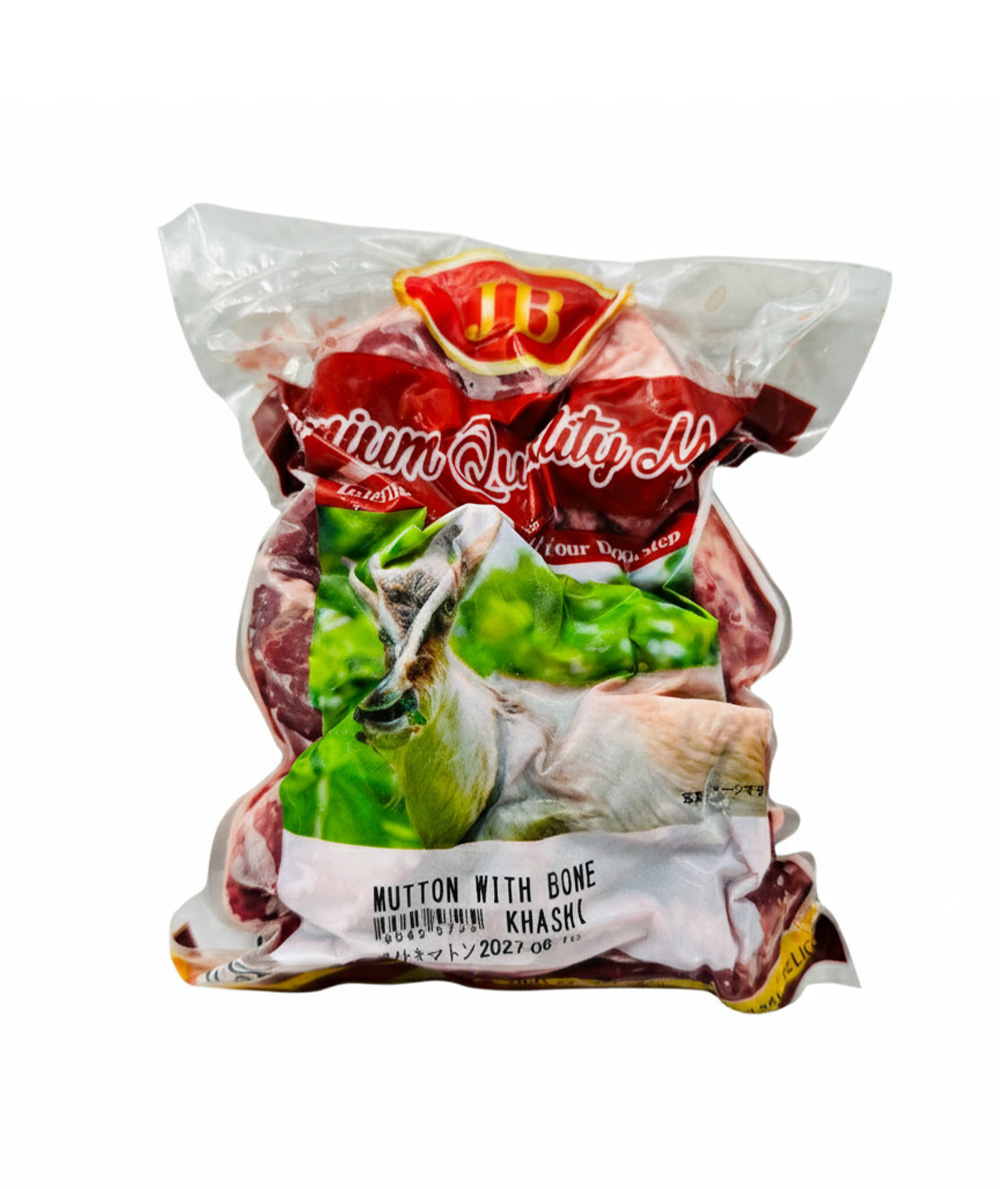 [羊肉] マトン 骨付き角切り ダイスカット 大きめ / 1kg マトン 骨付きカット カレー インド料理 羊肉 ※本商品には骨が含まれています。（冷凍）