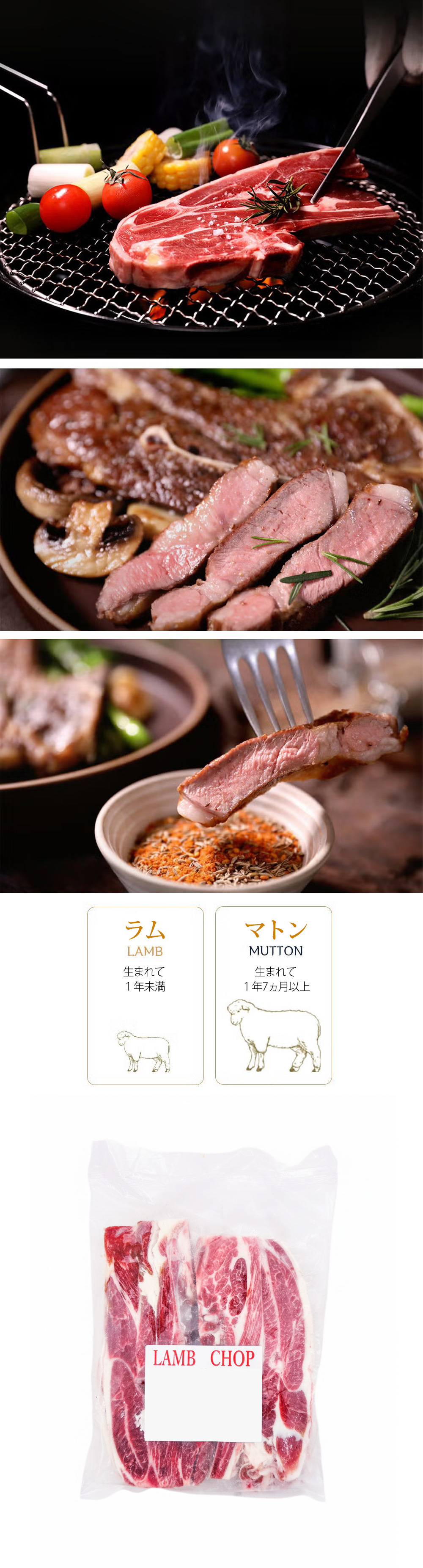 [羊肉] ラムチャンプ 骨付き肩ロース  / 1kg 2-3本入 骨付きラム肉 カレー インド料理 ラムチャップ 羊肉 （冷凍）