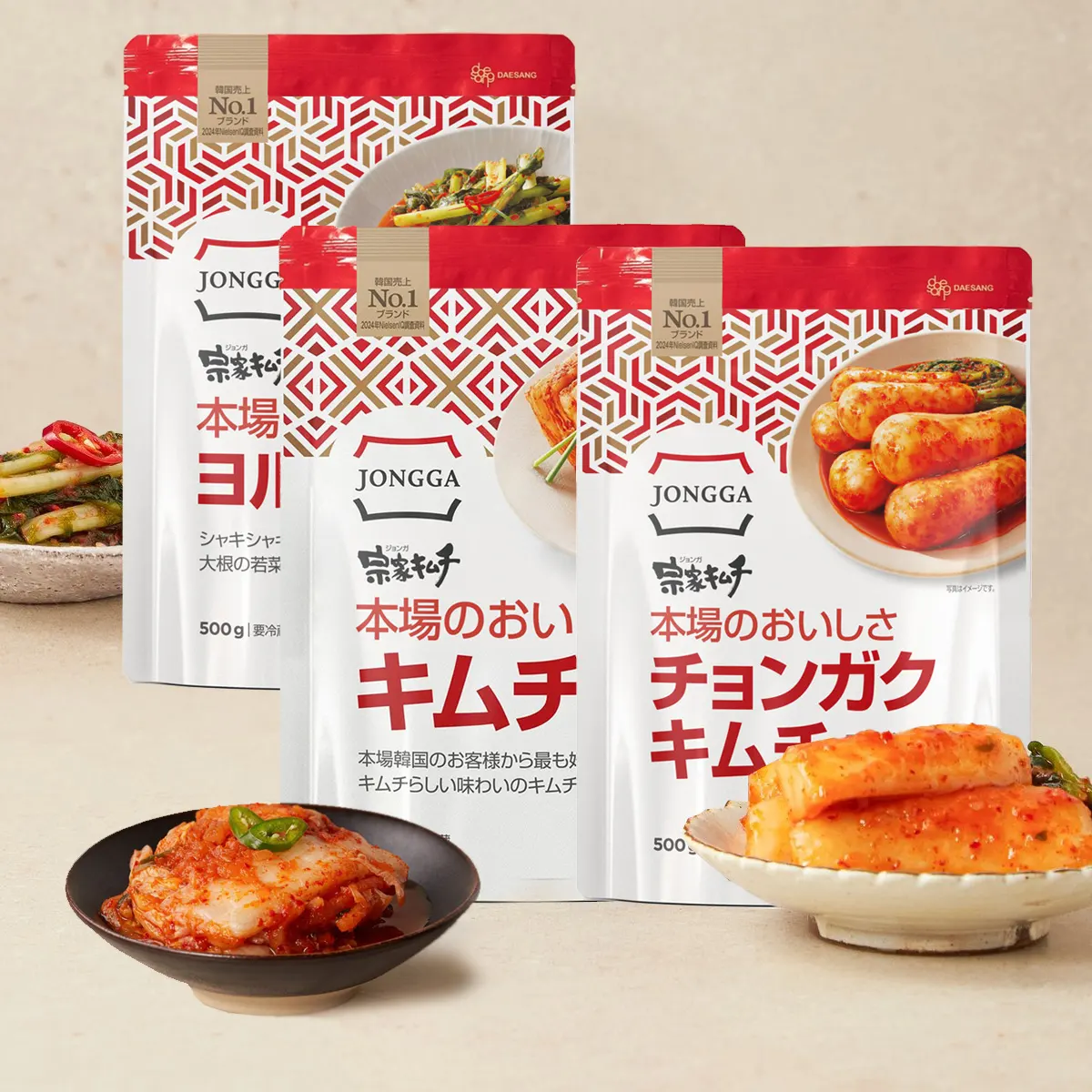 宗家] 韓国キムチ3種セット 宗家キムチ / チョンガクキムチ500g +