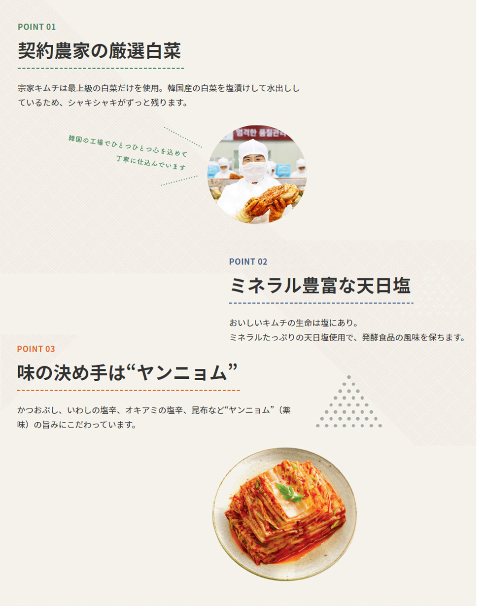 [宗家] チョンガクキムチ 大根キムチ/ 500g チョンガ 大根キムチ 韓国キムチ (冷蔵)