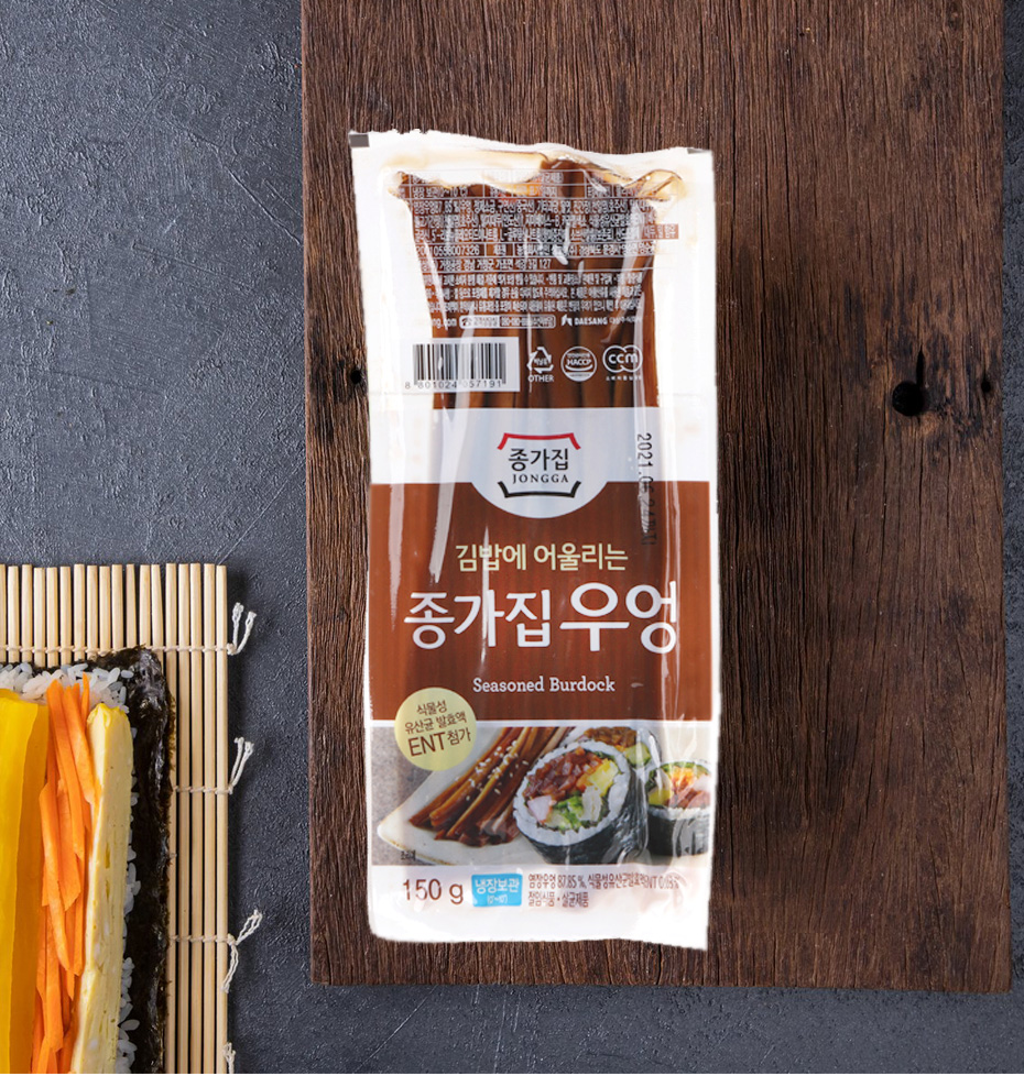 [宗家] 味付けゴボウ のり巻き用 / 150g 海苔巻き用ごぼう ごぼうの煮物 カットごぼう