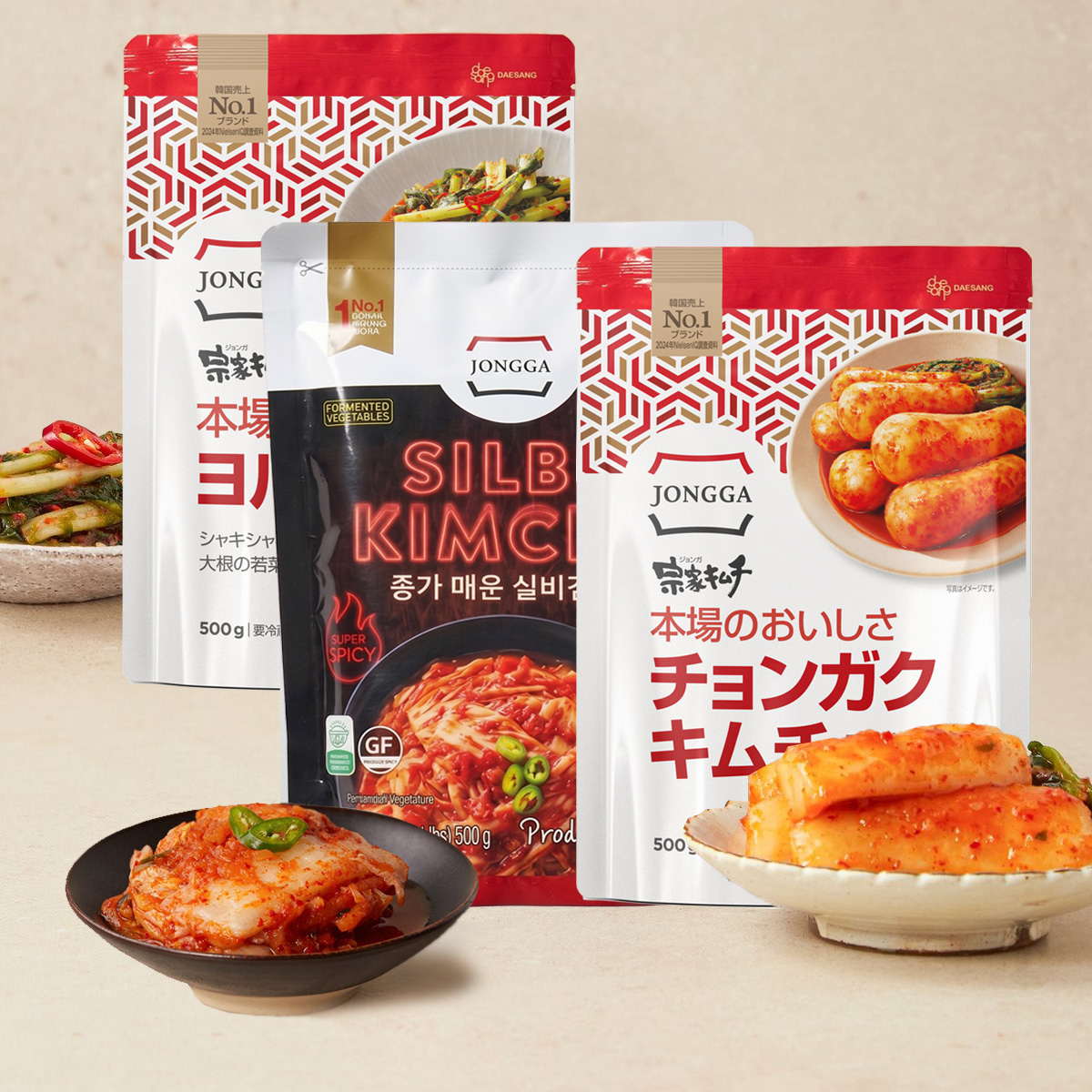 宗家] 韓国キムチ3種セット 宗家キムチ / チョンガクキムチ500g +