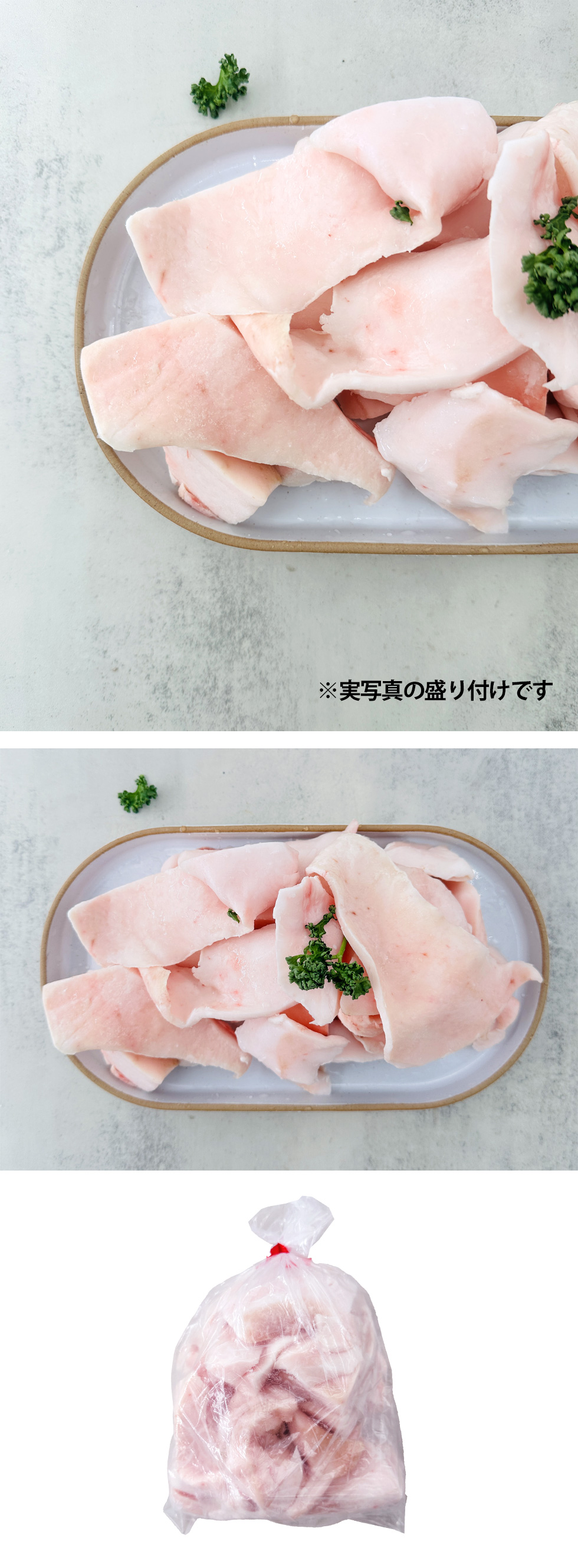 豚肉] 豚の背脂 日本産 業務用  約1kg 豚 背脂 スライス 脂 ラーメンスープと炒め物に フリーレンジ 国産（冷凍） | お肉,豚肉 |  韓国食品ならいいとこショップ