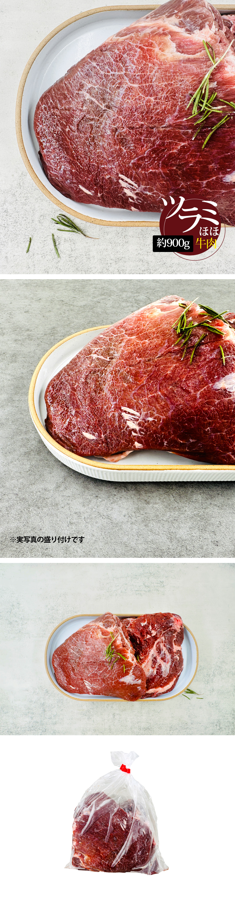 [牛肉] 国産牛のホホ肉 ツラミ ブロック/ 約800g〜900g チークミート ほほ肉 牛カルビ（冷凍）