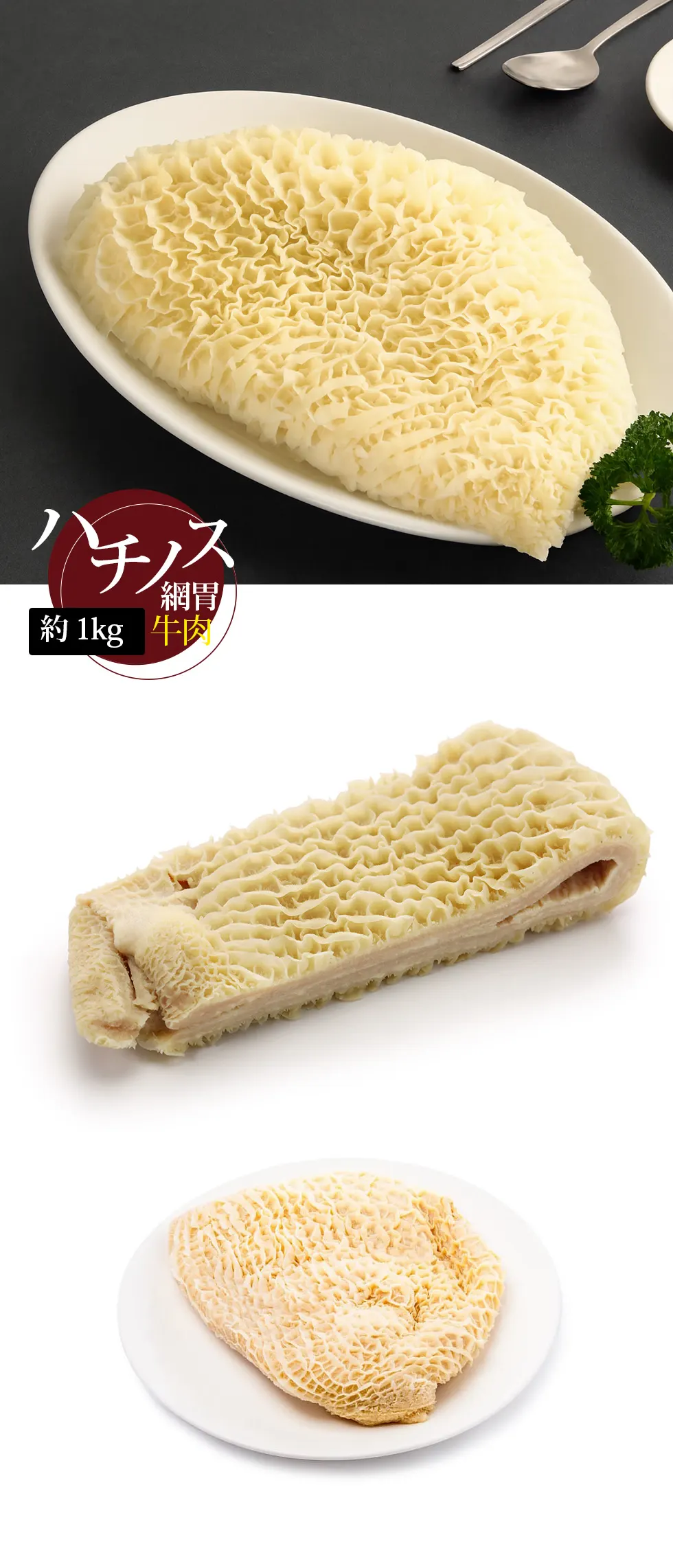 焼肉 写真 : 焼肉ホルモン 風土. - すすきの（市電）/焼肉 | 食べログ