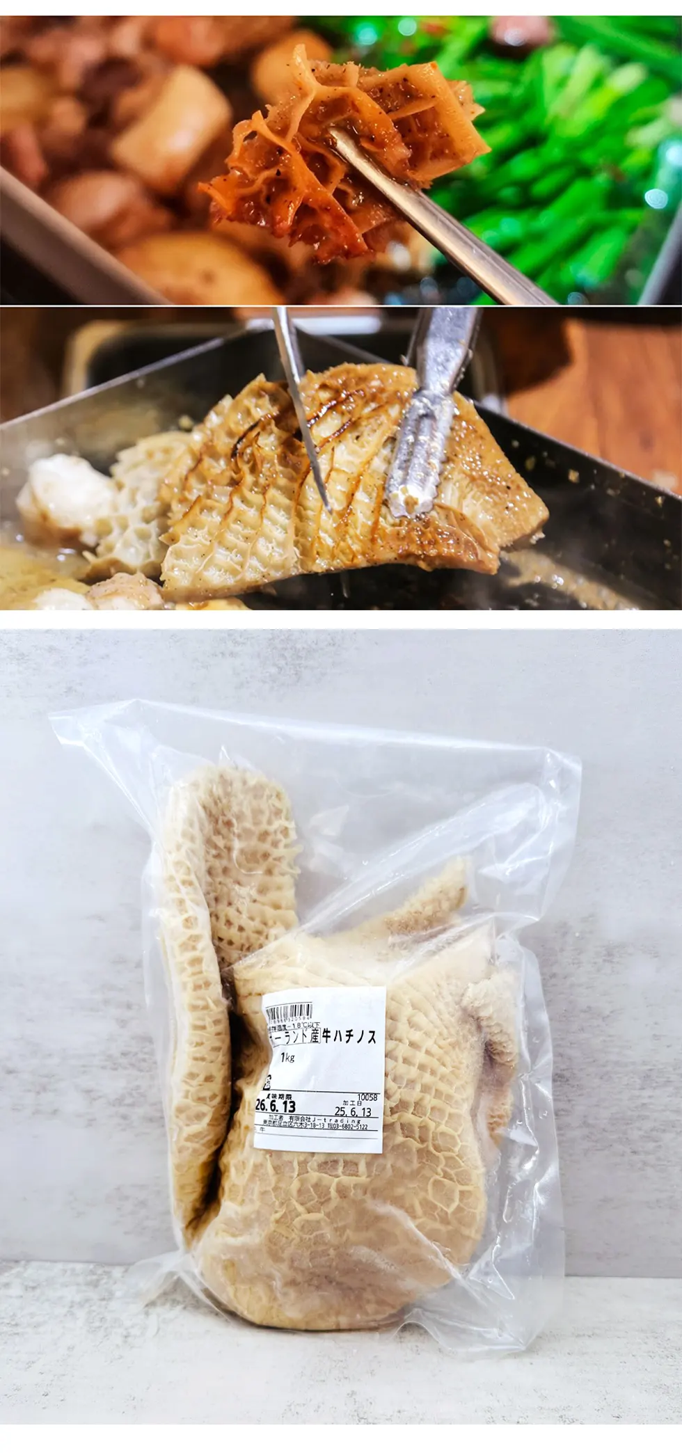 焼肉 写真 : 焼肉ホルモン 風土. - すすきの（市電）/焼肉 | 食べログ
