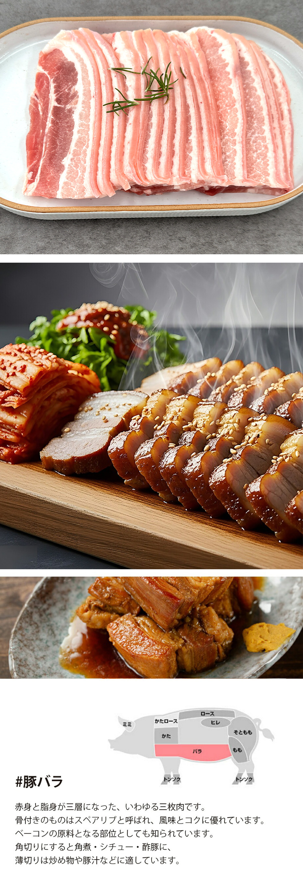 [豚肉] 皮付き 豚バラ サムギョプサル スライス 切り方 厚さを選べる / 約1kg 皮付 豚バラスライス キャンプ お肉 BBQ サムギョプサル（冷凍）