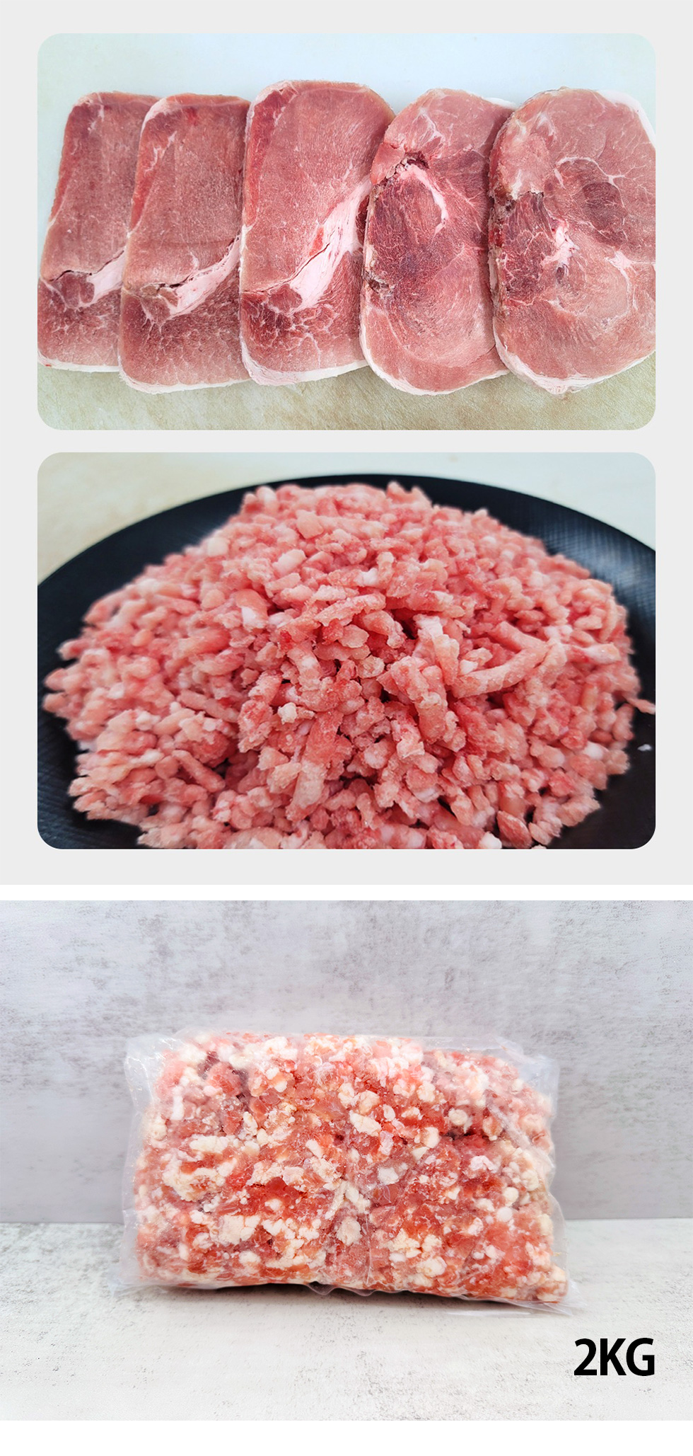 [豚肉] 挽肉 ひき肉  特価 / 約2kg 豚挽肉 豚ミンチ 豚肉 ミンチ 合い挽き肉 合挽き肉（冷凍）