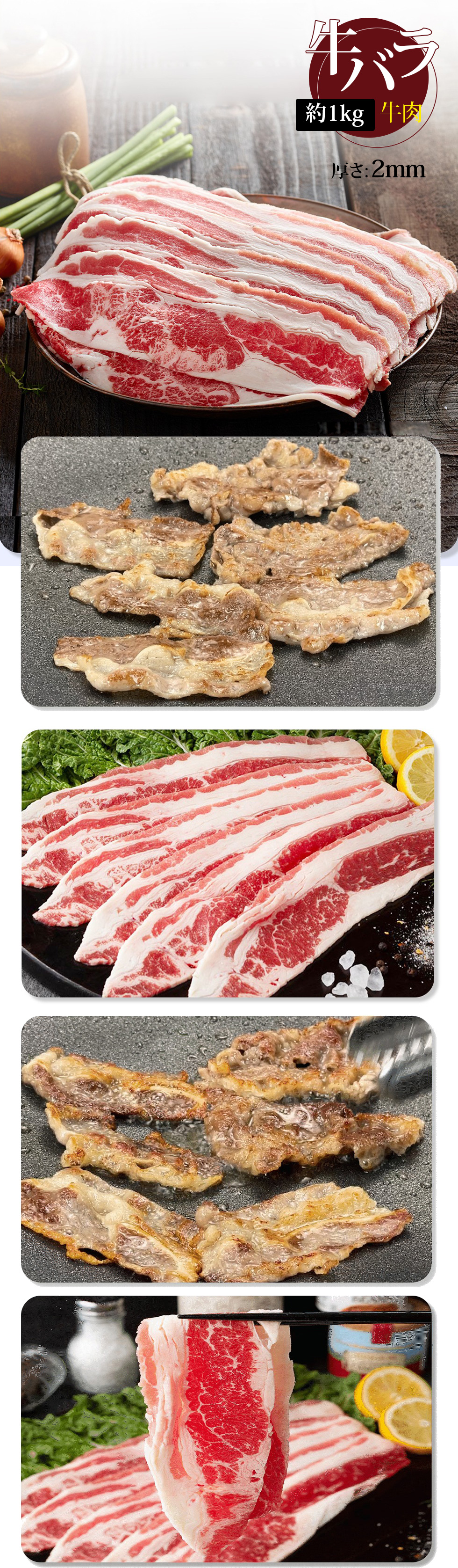 [牛肉] 牛外バラスライス 牛バラ しゃぶしゃぶ / 約1kg 牛育 牛三枚肉 (冷凍)