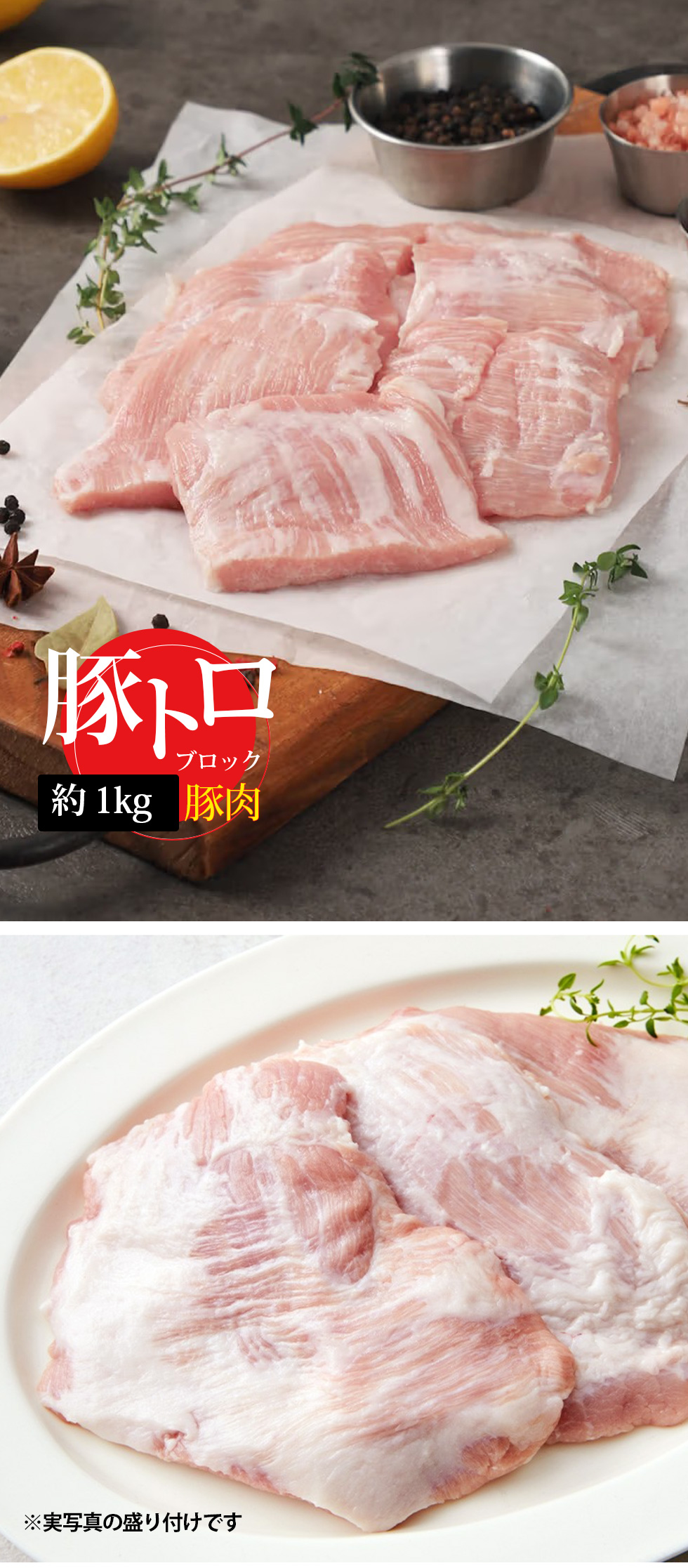 [豚肉] 豚トロ とんとろ 豚とろ / 約1kg 真空パック 脂身が多い希少部位 トントロ 焼肉 お肉（冷凍）