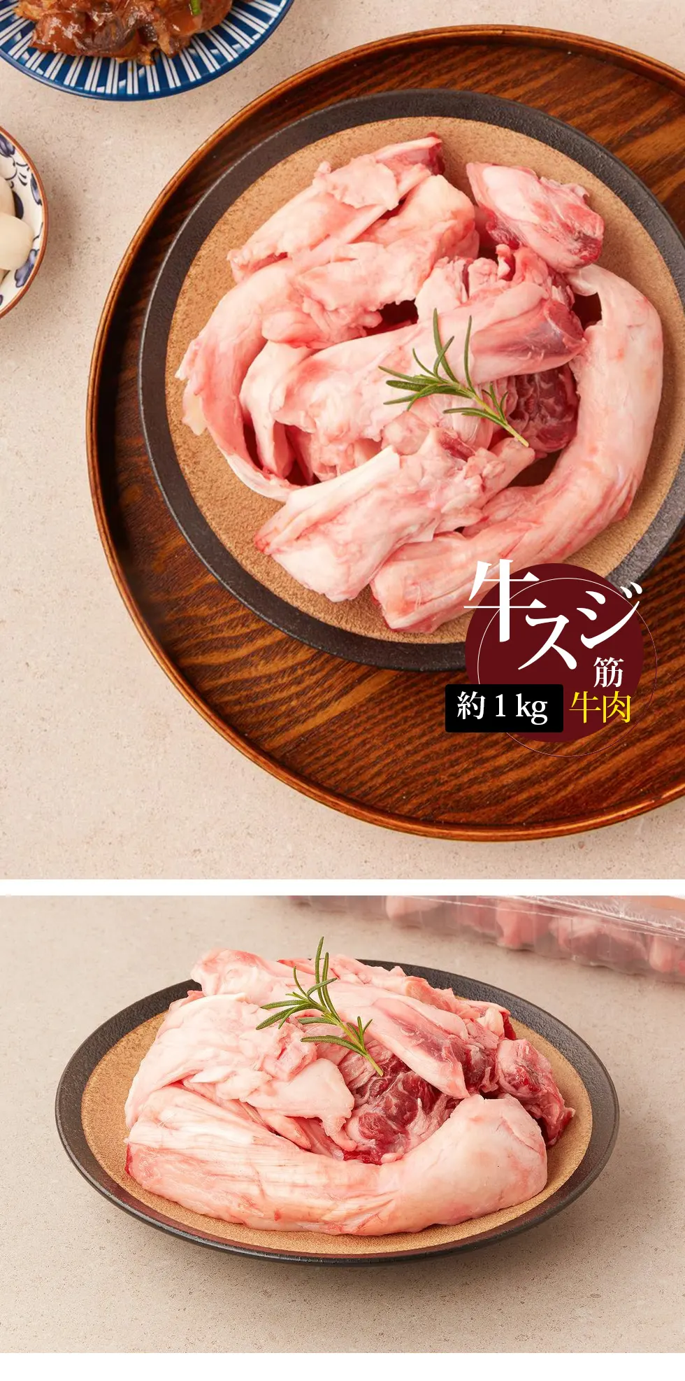 【zinniApple】　　近江牛すじ肉3kg zinniApple】近江牛すじ肉 3kg 送料無料 楽天市場】牛スジ 3kgの通販