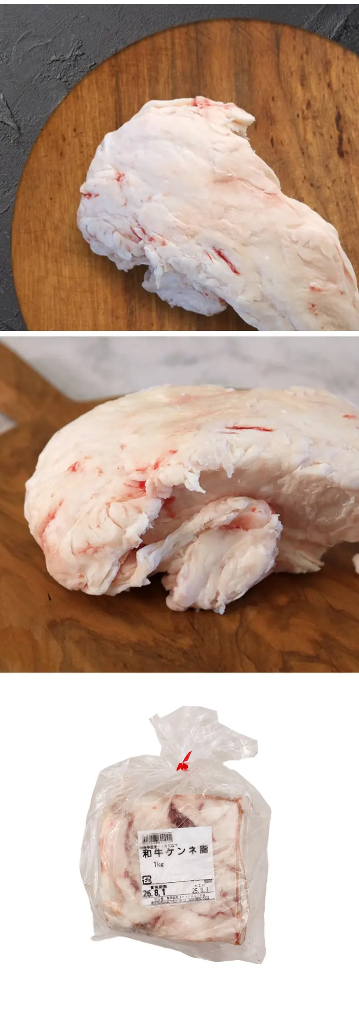 [牛肉] 和牛脂 牛脂 ケンネ脂 国産 / 約1kg 牛脂 切り落とし 牛の腎臓周り 脂部分 (冷凍)