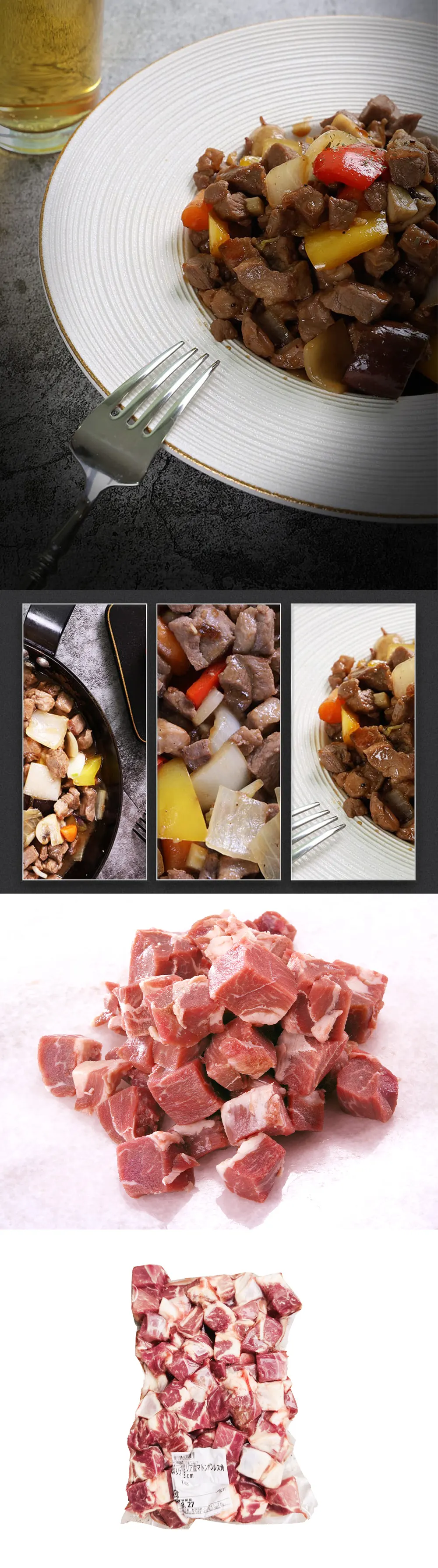 [羊肉] マトン骨なし 角切り マトンボンレス  / 1kg マトン肉カット 骨なし 羊肉 カレー用 煮込み用 サイコロ ダイスカット（冷凍）