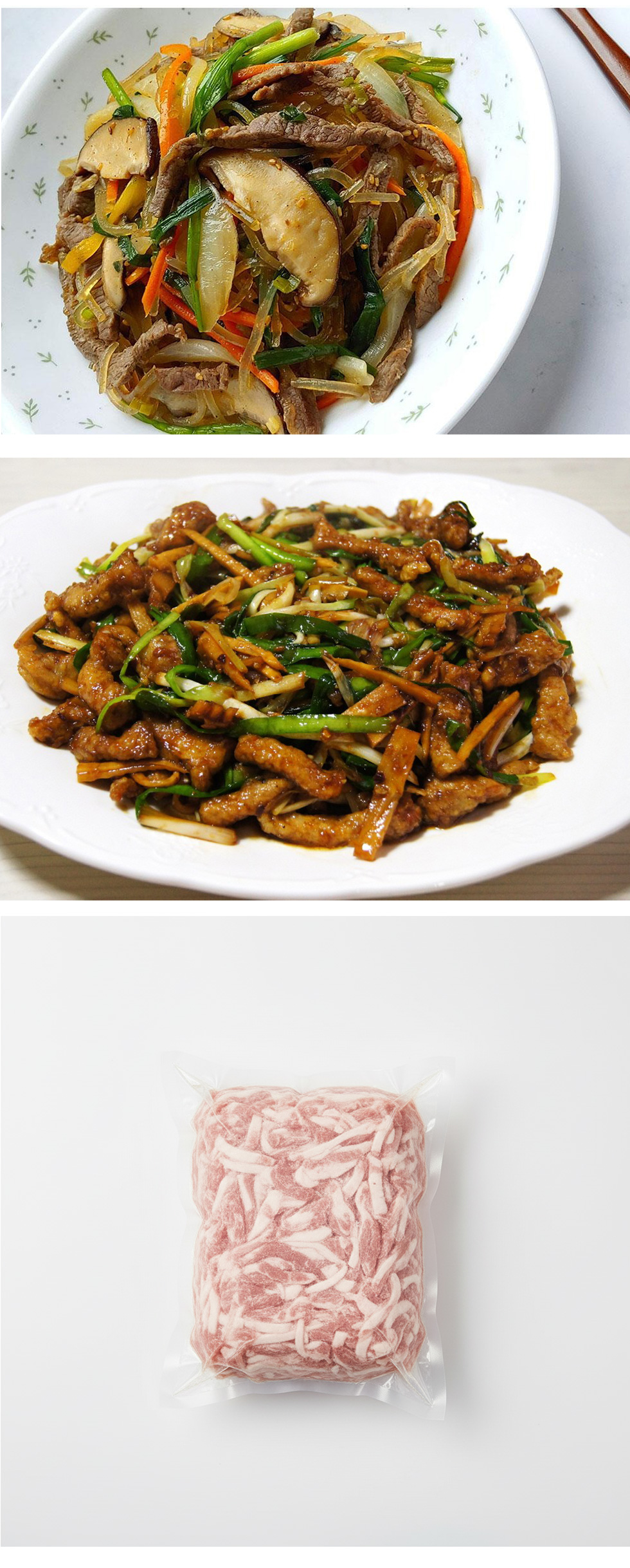 [豚肉] 豚 細切り 細きり 千切り 約5mm / 約1kg 豚細切り 焼きそば 春雨 中華料理 焼肉 お肉（冷凍）