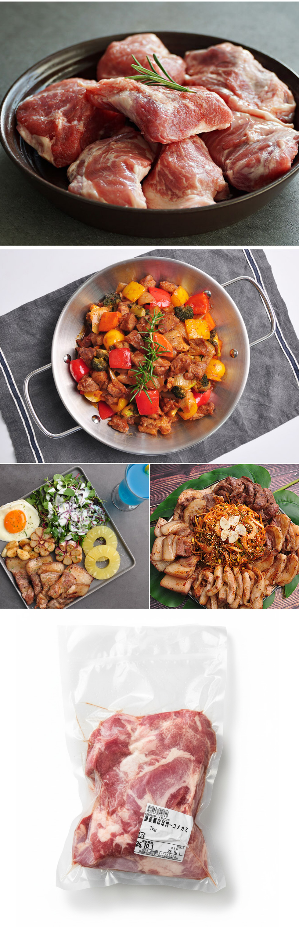 [豚肉] 国産 豚ホホ ほほ肉 コメカミ / 約1kg チークミート ツラミ カシラ肉 焼肉 お肉 BBQ（冷凍）