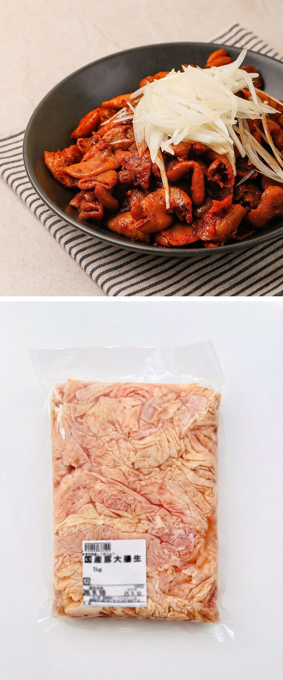 [豚肉] 国産 豚大腸 生 / 約1kg ホルモン コリコリ ホルモン鍋 もつ モツ もつ鍋 業務用 煮込み料理 焼肉 お肉 BBQ（冷凍）