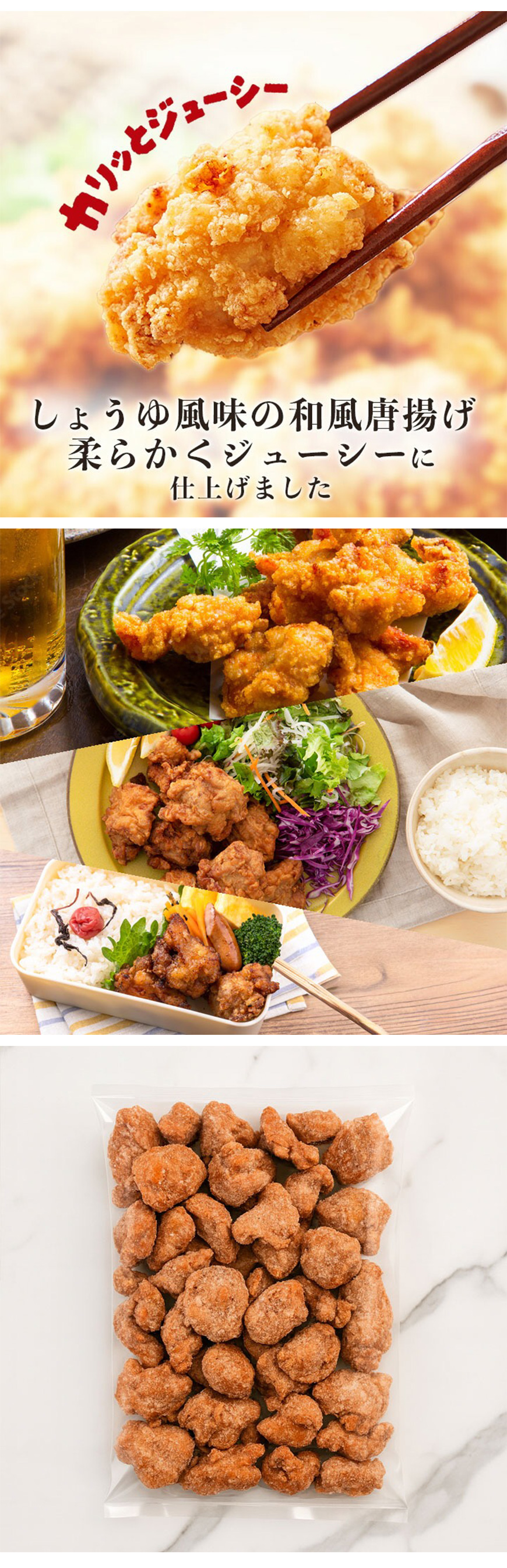 [鶏肉] からあげ オードブル 唐揚げ しょうゆ風味 / 約1kg カラアゲ 惣菜 から揚げ 簡単調理 鶏肉 業務用（冷凍）