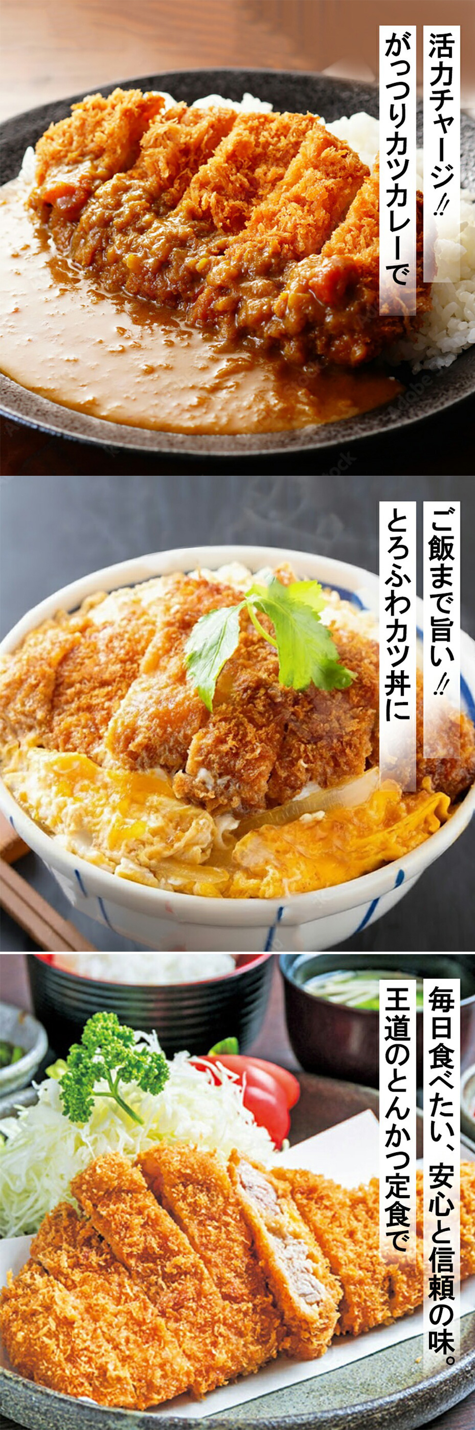 豚肉] ロースとんかつ 6枚 / 900g(150g×6枚) やわらか ジューシー