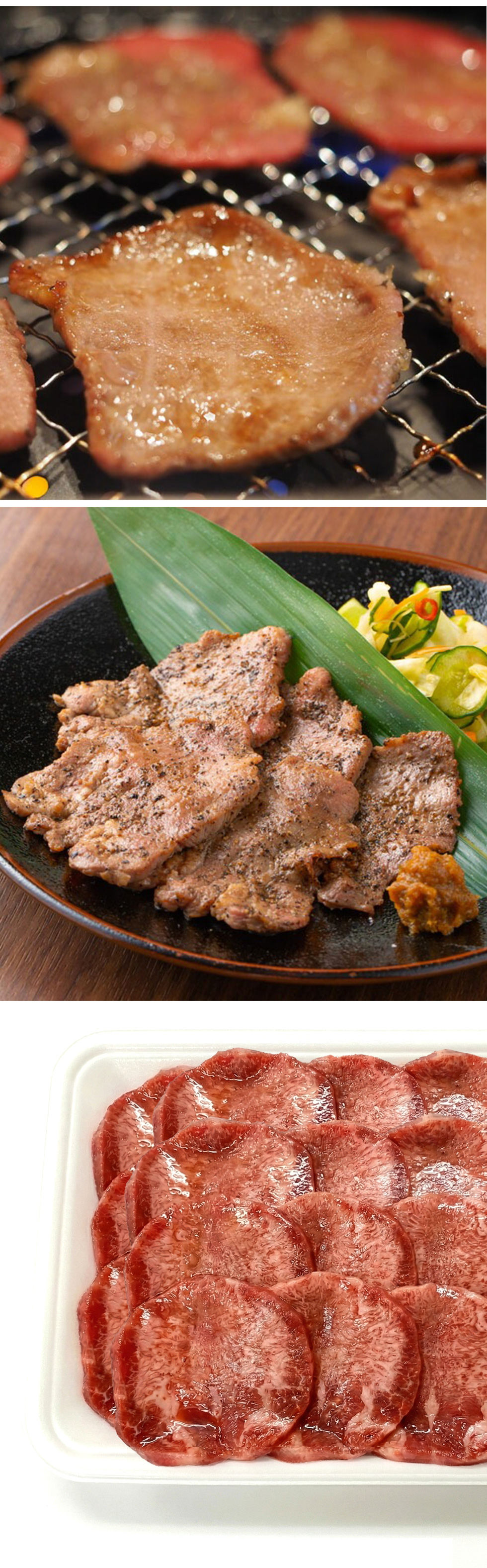 [牛肉] 牛タン スライス 3mm  / 約500g お肉 薄くてあっさり たん 牛たん BBQ 焼肉 しゃぶしゃぶ 煮込（冷凍）