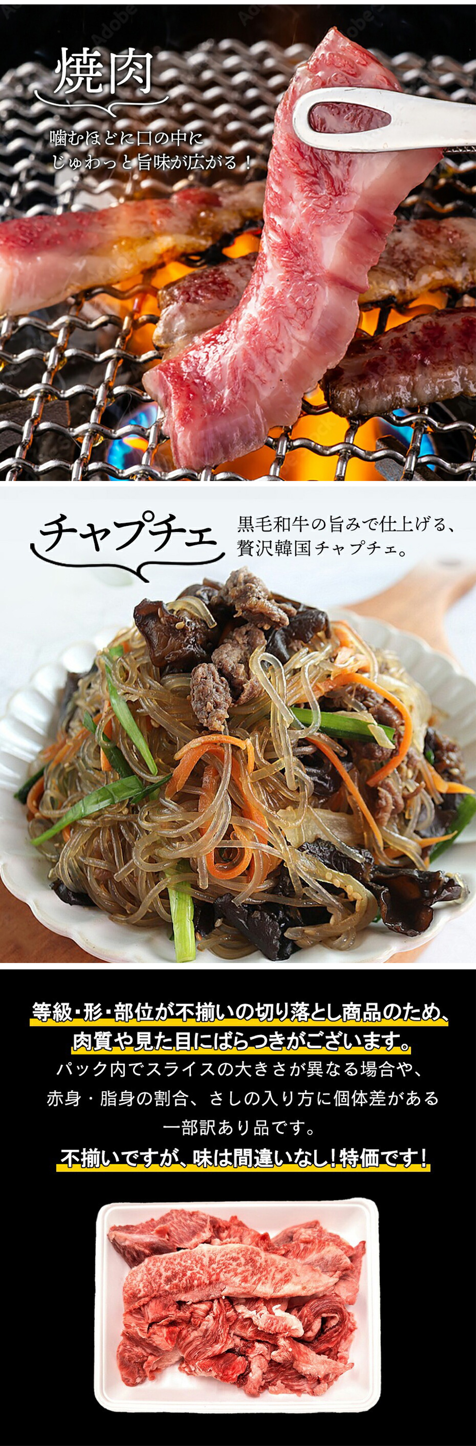 [牛肉] 黒毛和牛 切り落とし / 約1kg 定番のカルビ 赤身 すき焼き すきやき肉 しゃぶしゃぶ 牛肉 贅沢な切り落とし 訳あり（冷凍）