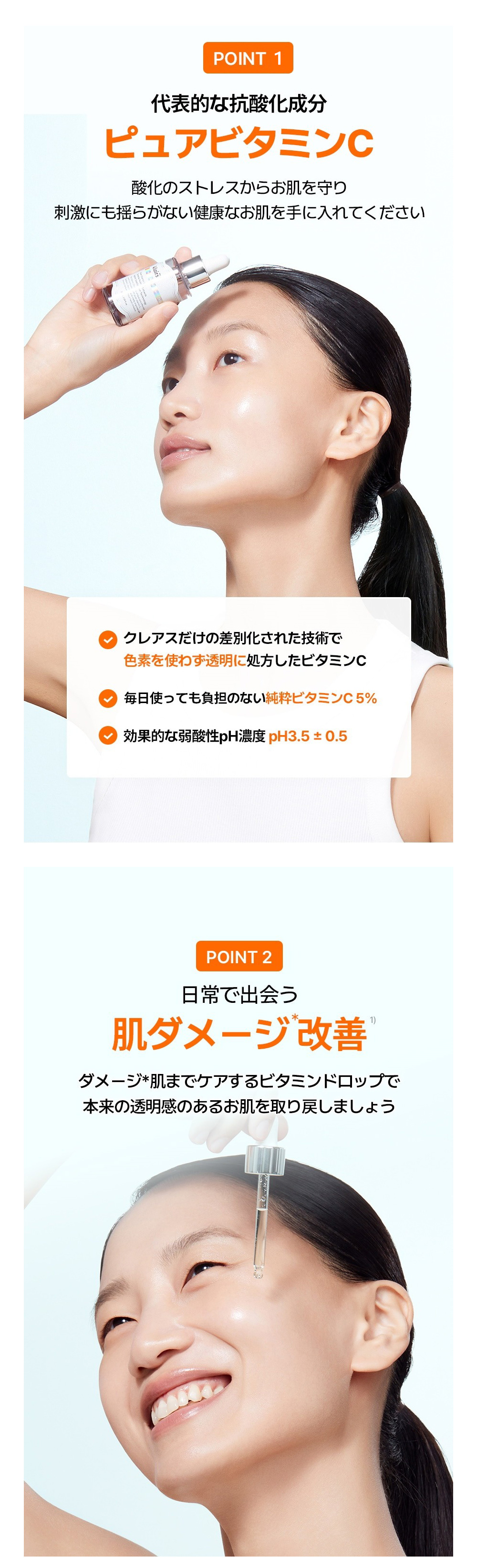 【Klairsクレアス】フレッシュリージュースドビタミンドロップ(35ml) スキンケア 韓国化粧品 韓国コスメ