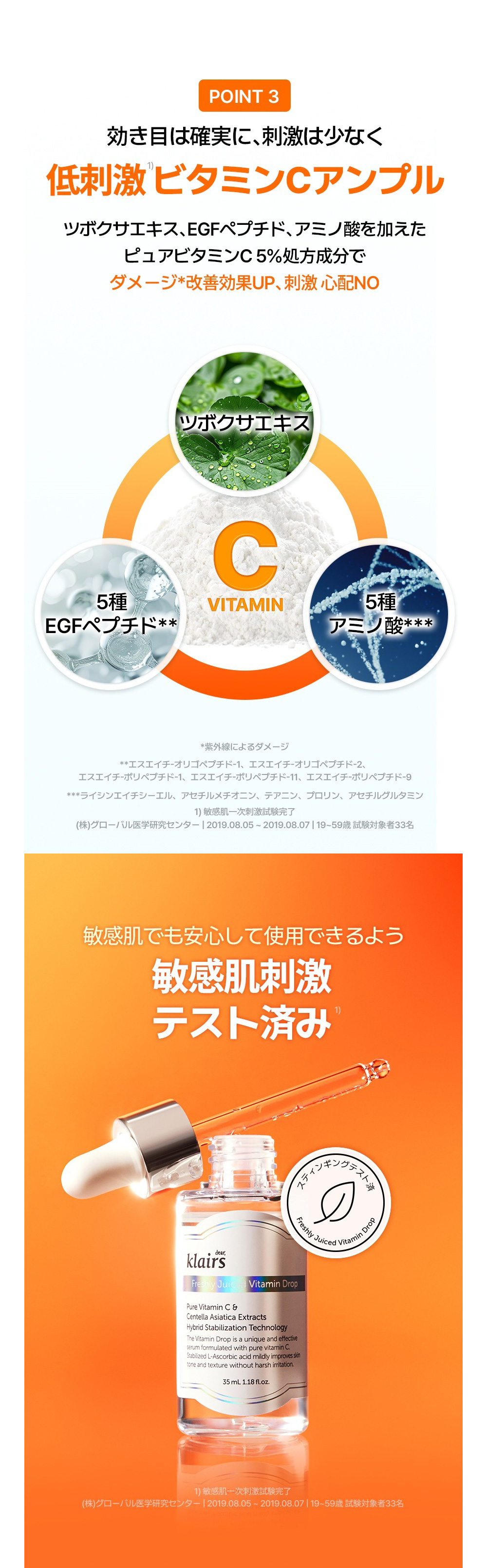 【Klairsクレアス】フレッシュリージュースドビタミンドロップ(35ml) スキンケア 韓国化粧品 韓国コスメ