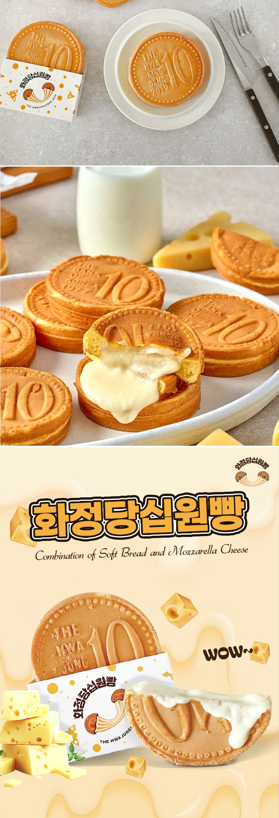 [花井堂] 10ウォンパン コーンチーズ味 / 約120g ベビーカステラ 韓国で大人気 屋台お菓子 スイーツ 洋風デザート （冷凍）
