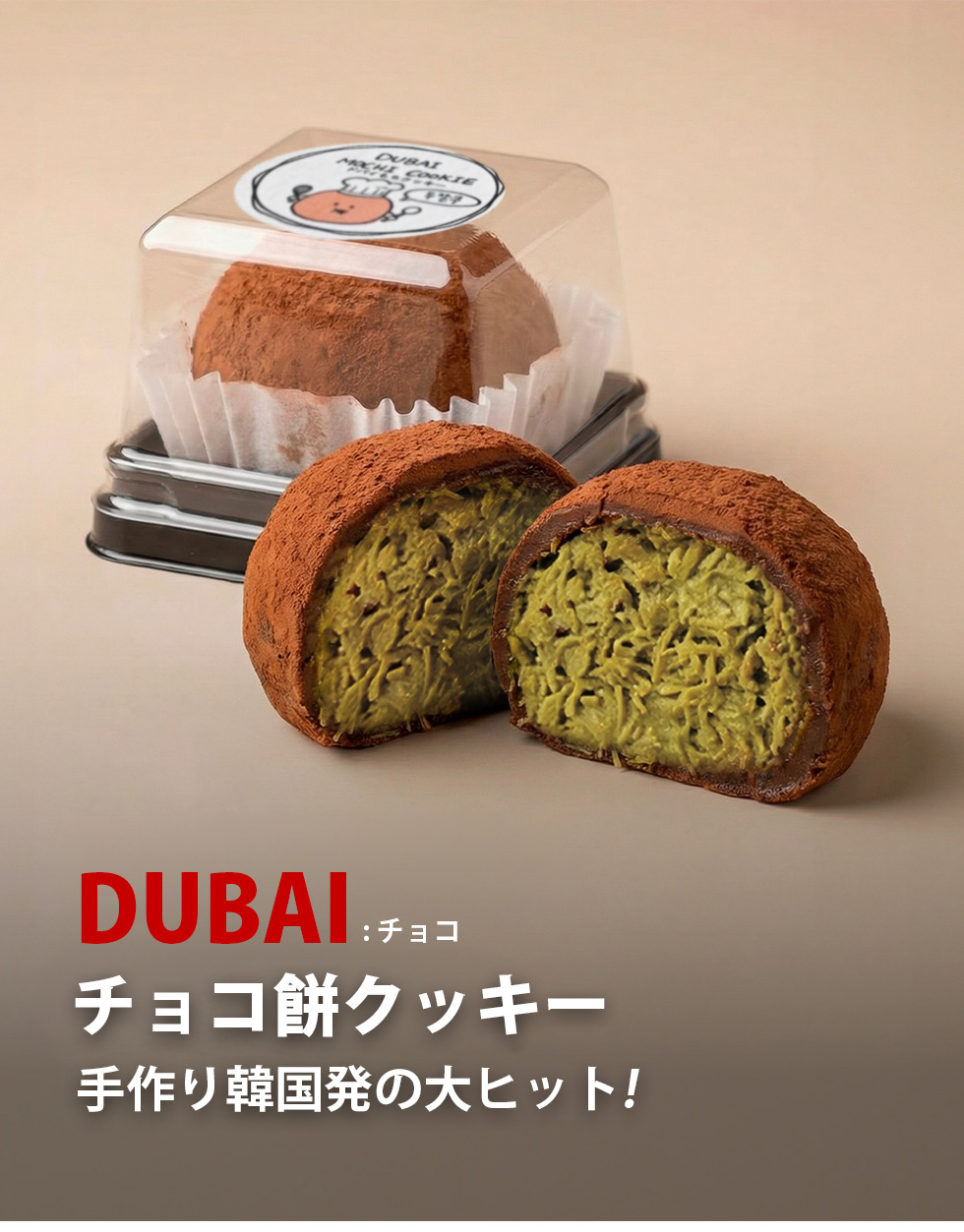 3枚セット【11月購入】ドバイチョコ FIX ピスタチオ＆カダイフ 本物 最新 お得な【3個セット】ドバイチョコレート カダイフ ピスタチオ ドバイ