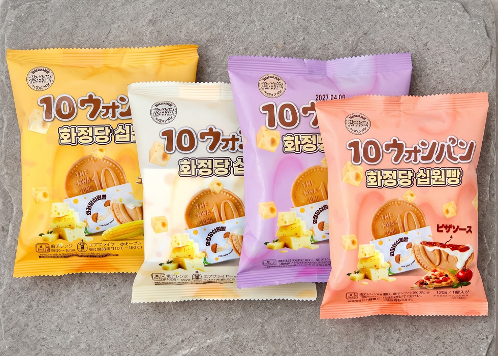 [花井堂] 10ウォンパン 4種類の味 各１袋ずつ 4個セット / 約120g×4 モッツアレラチーズ味 コーンチーズ味 ピザ さつまいも 10円パン ベビーカステラ 韓国で大人気 屋台お菓子 スイーツ 洋風デザート （冷凍）