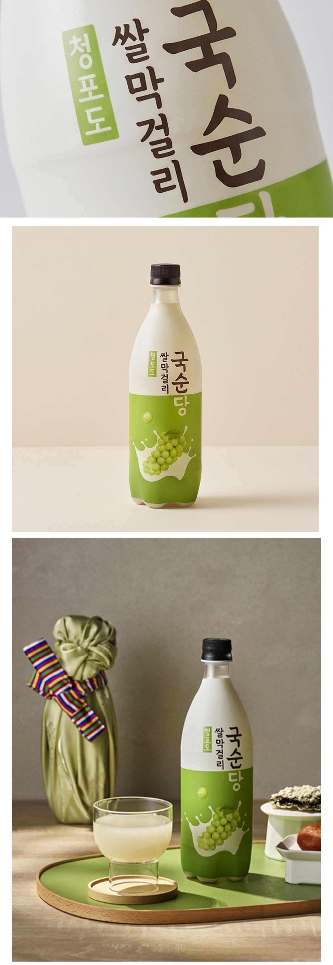 [麹醇堂] 米マッコリ 飲み比べセット 4本セット / 750ml×４本 各1本 大満足の4フレーバー もも バナナ マスカット 米 まろやかな まっこり 韓国お酒 グッスンダン