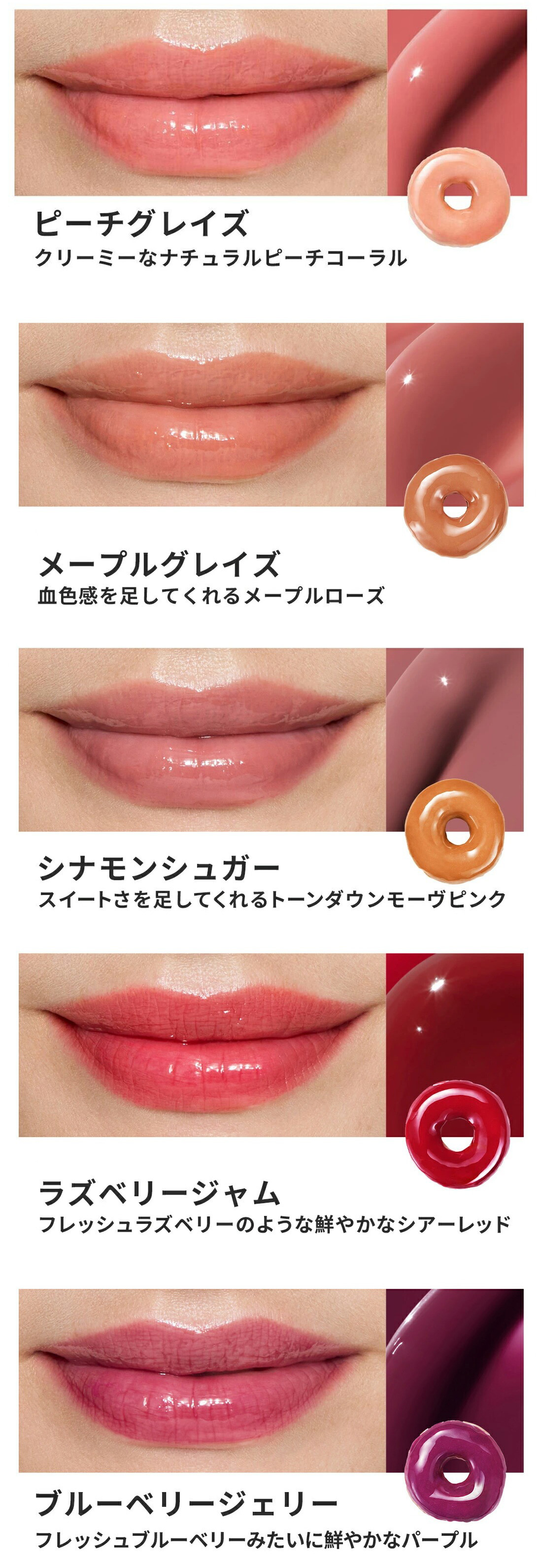 [ラネージュ] グレイズ ティントリップセラム / 12g リップバーム リップセラム リップクリーム リップケア グロス 唇 韓国コスメ