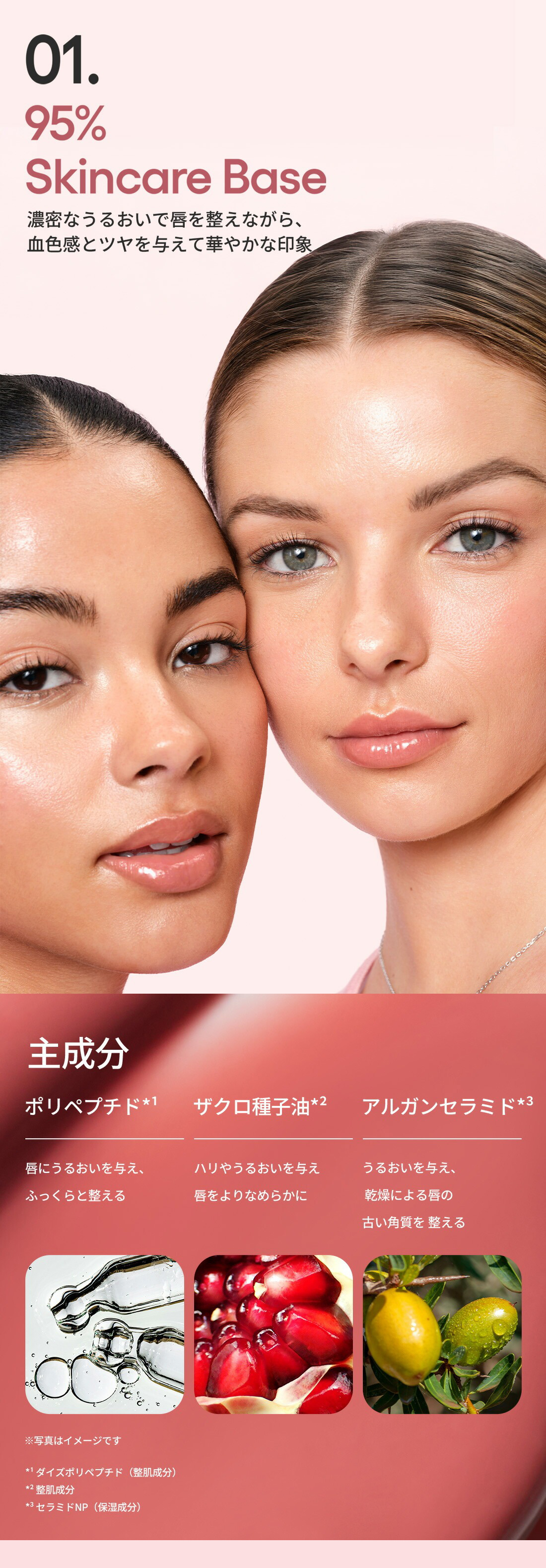 [ラネージュ] グレイズ ティントリップセラム / 12g リップバーム リップセラム リップクリーム リップケア グロス 唇 韓国コスメ