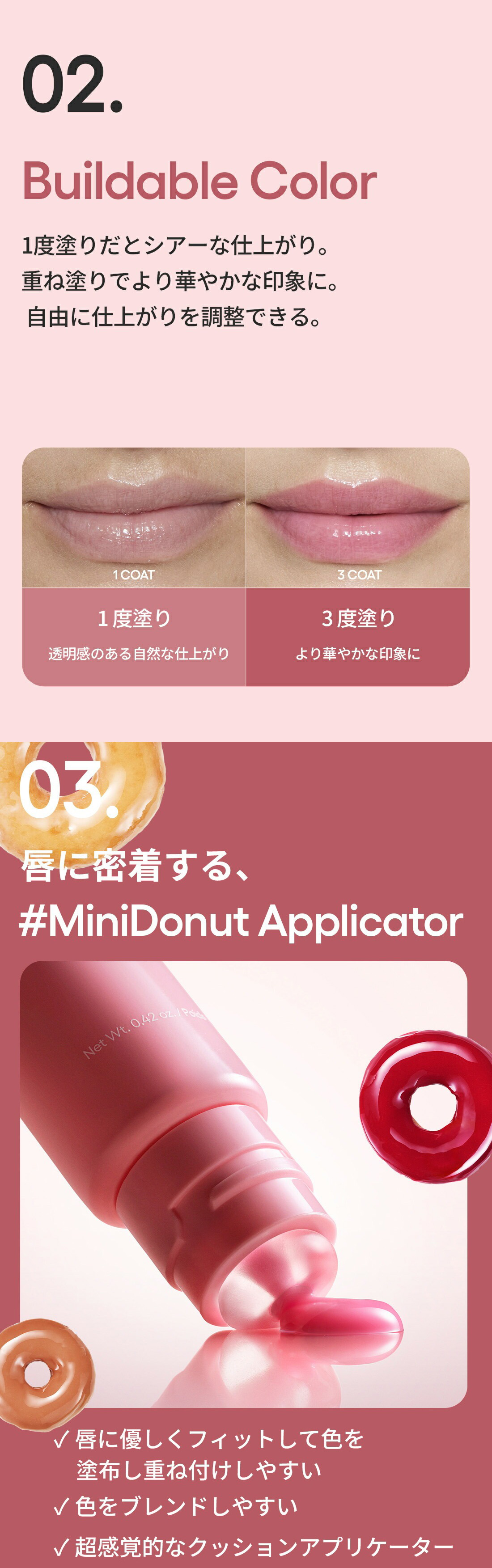 [ラネージュ] グレイズ ティントリップセラム / 12g リップバーム リップセラム リップクリーム リップケア グロス 唇 韓国コスメ