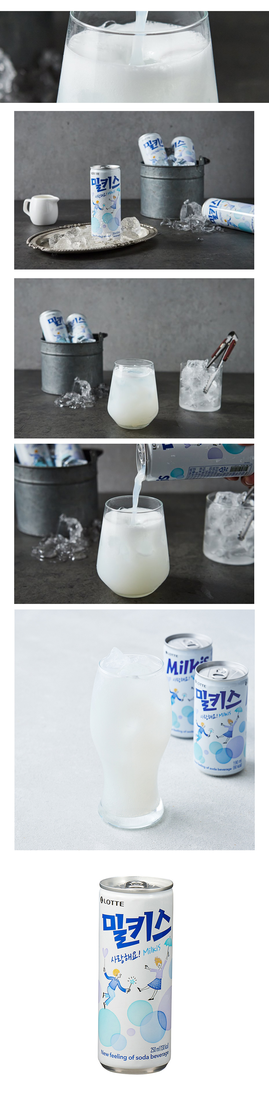 ロッテ ミルキス Milkis 乳性炭酸飲料