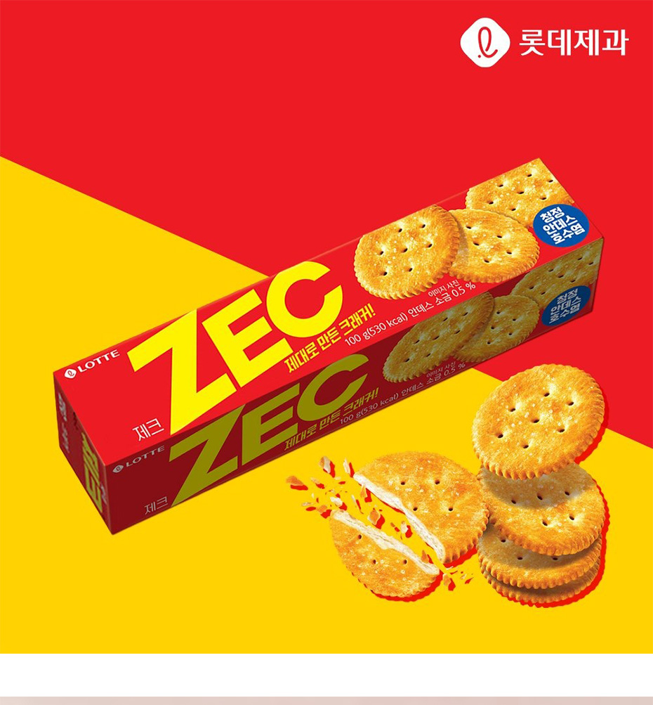 LOTTE ゼック クレッカー ZEC 韓国お菓子