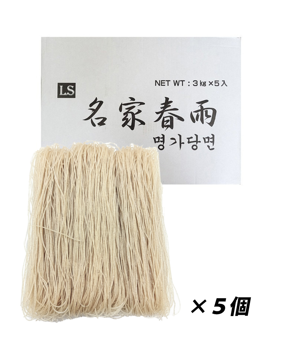 [名家] 春雨 業務用 / 15kg (1BOX:3kg×5個) 名家春雨 はるさめ チャプチェ さつまいも澱粉
