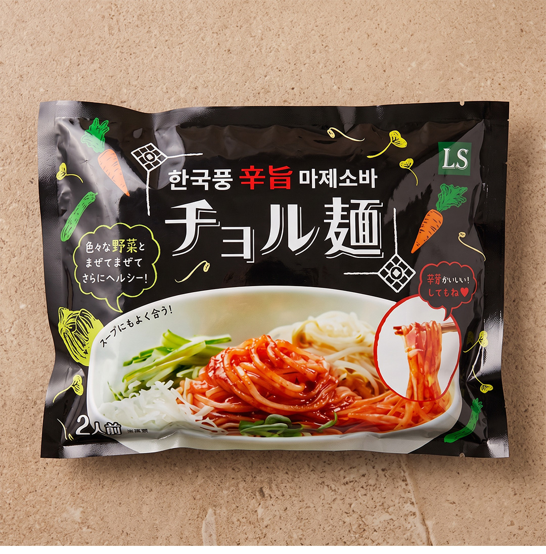 LS] チョル麺 2人前 / 440g（麺2個、ソース2個）旨辛まぜそば 冷麺 麺