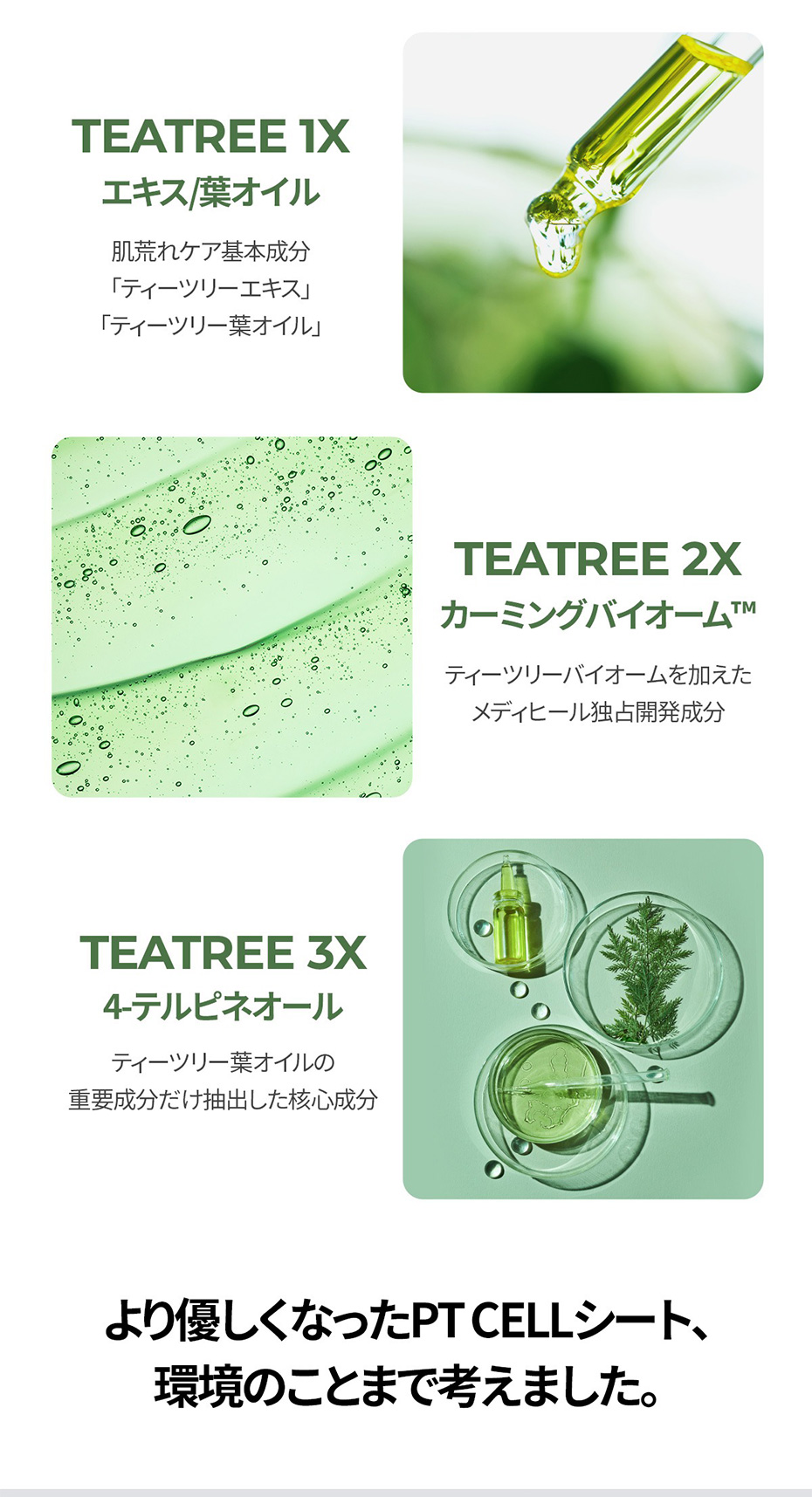 [Mediheal]ティーツリー エッセンシャルマスク TEATREE /24ml/ フェイスマスク メディヒール シートマスク エッセンシャルマスクシリーズ エイジングケア 肌荒れ防止 ケア