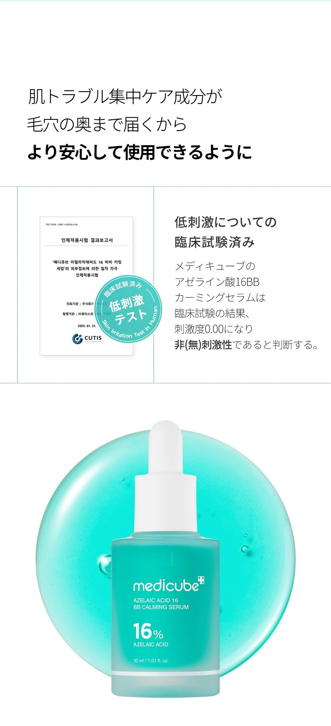 ABEILLE E 美容液 50ml ABEILLE E 美容液 50ml 楽天市場】Abeille（美容液｜スキンケア