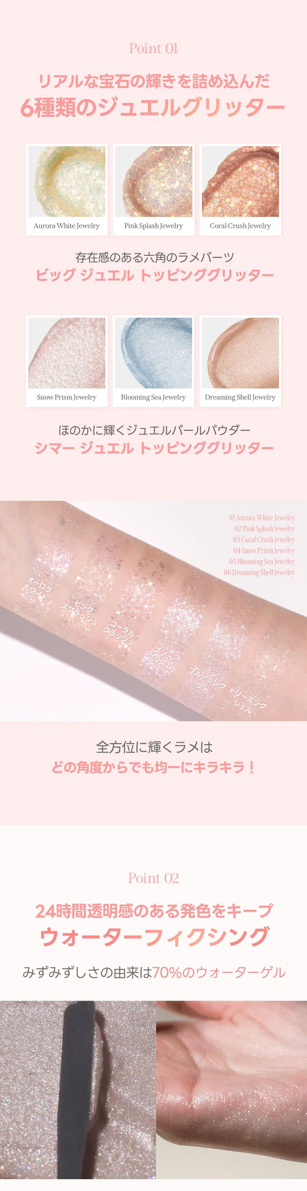 [Milk Touch] フェアリージュエルアイグリッター / 7g ジュエル グリッター ミルクタッチ アイメイク ラメ グリッター キラキラ 韓国コスメ #ネコポスで発送